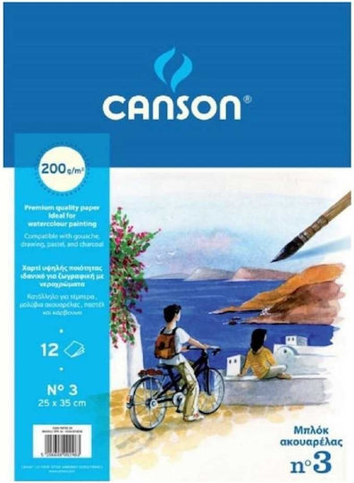 Canson Блок За Акварел 200гр No3 25x35см 12 Листа 010003000