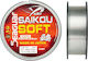Yuki Seaguar Saiko Soft Fishing Line 50m 0.47mm