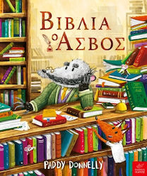 Βιβλία: ο Ασβός