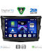 Digital IQ Car Audio System for Ssangyong Tivoli 2016-2024 (Bluetooth/USB/WiFi/GPS/Apple-Carplay/Android-Auto) with Touch Screen 9"