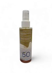 Korres Aegean Bronze Слънцезащитно Масло SPF50 150мл Korres Aegean Bronze Слънцезащитно Масло SPF50 150мл