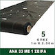 Υφασμα Εδαφοκαλυψης Prokrob Οπες Ανα 33 1 Σειρα 1x2.5m 5 Θεσεις 99014