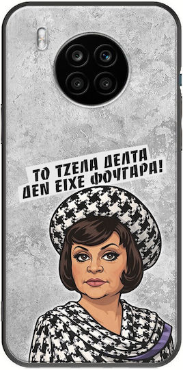 Epic Quotes Jela Delta Honor 50 Lite Schwarze Tpu Schwarz Silikon