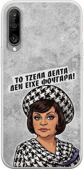 Epic Quotes Джела Делта Xiaomi Mi A3 Гъвкав TPU Прозрачен Силикон