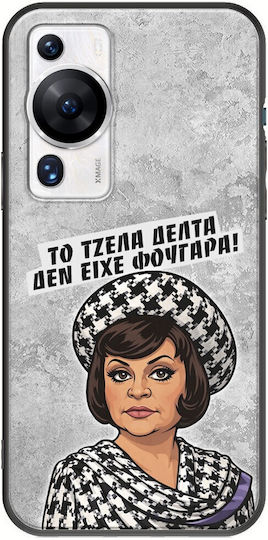 Epic Quotes Τζέλα Δέλτα Huawei P60 Pro Schwarze Silikon Handyhülle