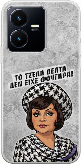 Epic Quotes Gel Delta Vivo Y22s TPU Flexibil Silicon Transparent