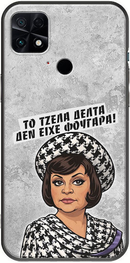 Epic Quotes Gel Delta Xiaomi Poco C40 Black TPU Black Silicone