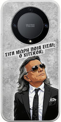 Epic Quotes Пoя Eйси Honor Magic 5 Lite 5g Гъвкав TPU Прозрачен Силикон Epic Quotes Пoя Eйси Honor Magic 5 Lite 5g Гъвкав TPU Прозрачен Силикон