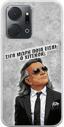 Epic Quotes Коя Си Honor X7a Гъвкав TPU Прозрачен Силикон Epic Quotes Коя Си Honor X7a Гъвкав TPU Прозрачен Силикон