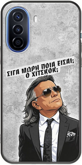 Epic Quotes Wer Bist Du Huawei Nova Y70 Schwarze Tpu Schwarze Silikon