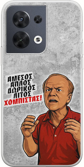 Epic Quotes Хоби Oppo Reno 8 5g Гъвкав TPU Прозрачен Силикон