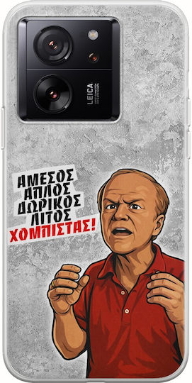 Epic Quotes Hobbyist Xiaomi 13T Pro 5G Flexibil TPU Siliconă Transparentă