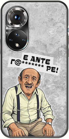 Epic Quotes Πρόβλημα? Huawei Nova 9 Black Tpu Μαύρη Σιλικόνη