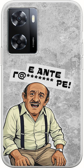 Epic Quotes Problem Oppo A57s Flexible Tpu Transparente Silikon