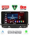 Lenovo Car Audio System for Skoda Octavia 2021 (Bluetooth/USB/WiFi/GPS/Apple-Carplay/Android-Auto) with Touch Screen 10"