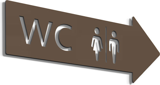 Σήμανση ''wc Right_2'' 20x7 Εκ Καφέ Ακρυλικό Πλαστικό Πάχους 3mm Νο5881345