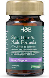 Holland & Barrett 30 ταμπλέτες