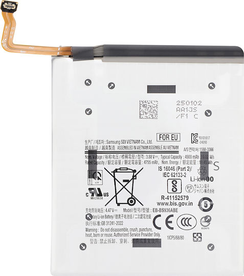 Baterie Clappio Galaxy S25 Plus S25 Fe Capacitate 4900mah Model Eb-bs936abe Gri