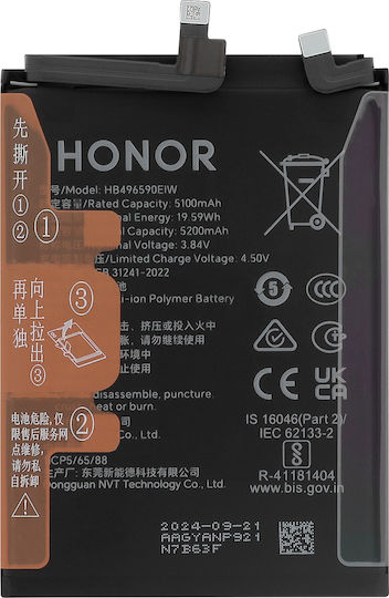 Honor Replacement Battery Honor 200 Capacity 4900mah Model Hb496590eiw Black