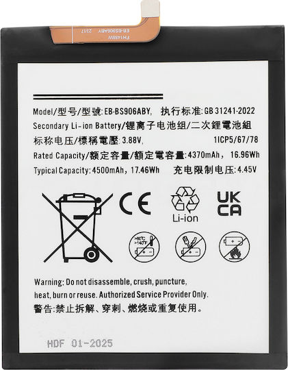 Clappio Battery Galaxy S22 Plus Capacity 4500mah Model Eb-bs906aby Grey