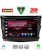 Lenovo Автомобилна Аудио Система за Ssangyong Tivoli 2016-2024 (Bluetooth/USB/Вграден Wi-Fi/GPS/Apple CarPlay/Android Auto) с Touch Screen 9"