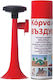 Комплект Клаксон 300ml С12