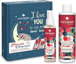 Messinian Spa I love you to the moon Γυναικείο Σετ με Body Lotion 2τμχ Messinian Spa I love you to the moon Γυναικείο Σετ με Body Lotion 2τμχ