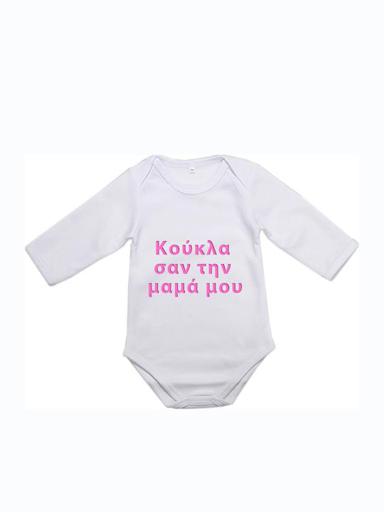 Βρεφικό Φορμάκι Μακρυμάνικο Μαμά Λευκό