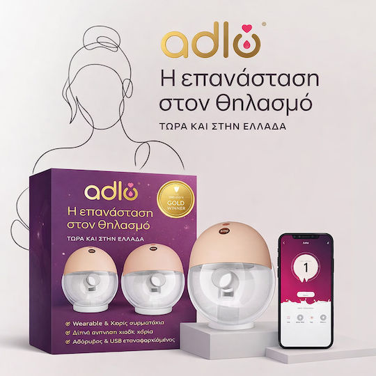 Adlo Electric Double Breast Pump Pro Smart Battery Beige 150ml H2301AD0113