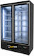 Luxury Ψυγείο Αναψυκτικών 1200lt Διπλό Υ203xΠ125xΒ70cm
