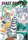 Beast Complex Vol.04