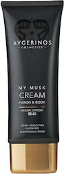 Avgerinos Cosmetics My Musk Крем За Ръце И Тяло 200мл Avgerinos Cosmetics My Musk Крем За Ръце И Тяло 200мл