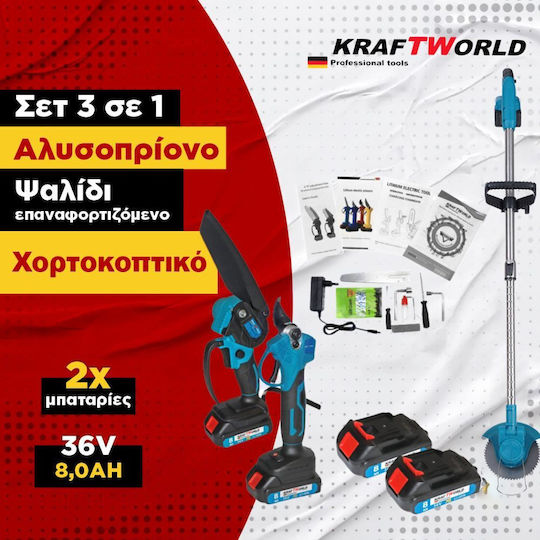 Dream House S-129 Set Chainsaw & Grass Cutter & Pruning Shear Brushless 36V with 2 Batteries 8Ah