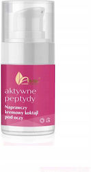 Ava Laboratorium Active Peptides Repair Околоочен Крем 15ml Ava Laboratorium Active Peptides Repair Околоочен Крем 15ml