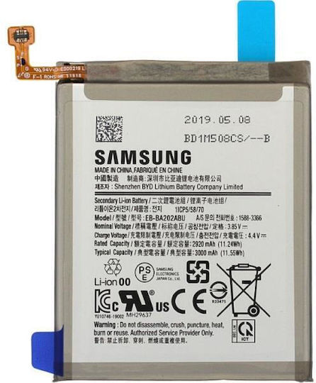 Samsung Ersatzakku 2920mAh für Samsung Galaxy A20e