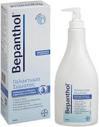Bepanthol Lotion Σώματος 400ml Bepanthol Lotion Σώματος 400ml