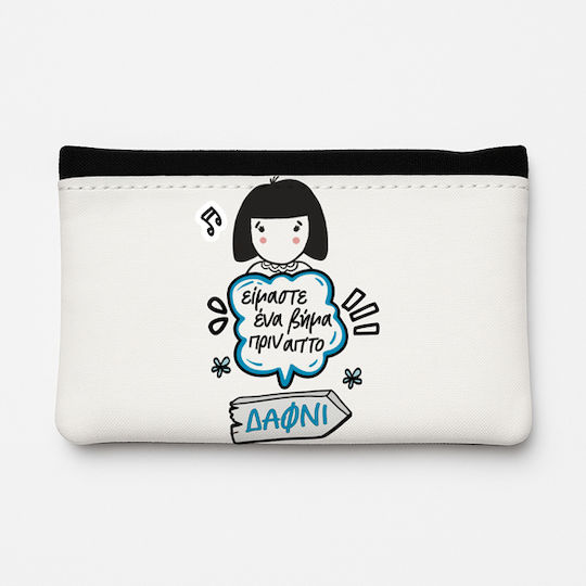 Balloon Stoff Tabaktasche mit Verschluss 15.5x9.5cm Before Dafni