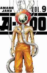 A-do Vol. 09