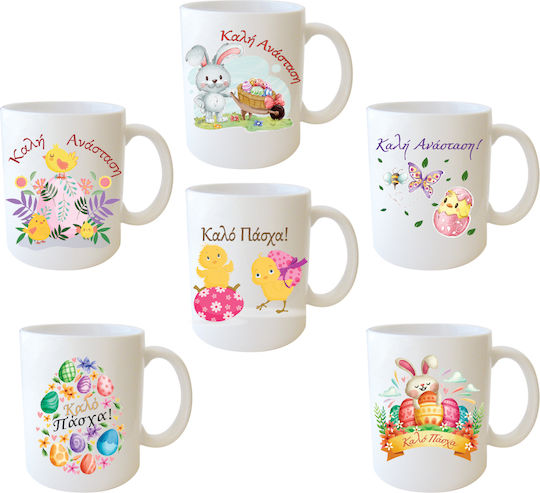 Dorosimo Keramik Becher 330ml Osterdekorationen & Ornamente Thema 1 Stück Zufälliges Design 10027