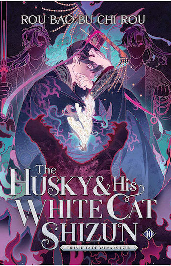 The Husky And His White Cat Shizun Erha He Ta De Bai Mao Shizun Vol. 10