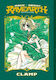 Magic Knight Rayearth Part 2 Vol 3, Vol 3 Paperback Kodansha America