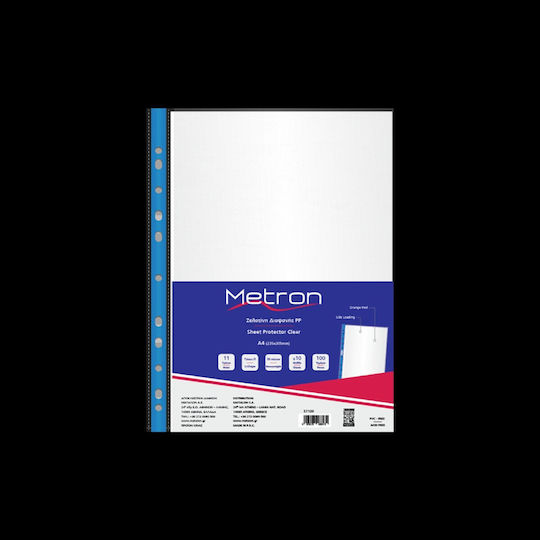 Metron Ζελατινη Α4 Ανοιχτη Πλαι Eniσxυμενη Μπλε