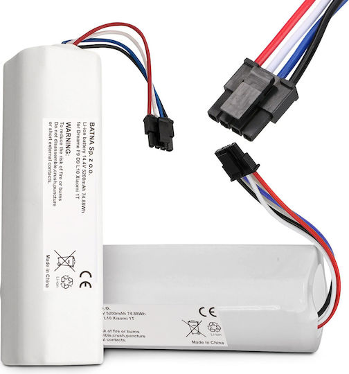Μπαταρία 5200mAh για Σκούπα Ρομπότ Dreame