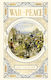 War And Peace - Prakash Books - Hardback