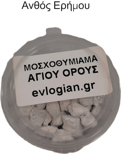 Ανθός Ερήμου Θυμίαμα Αγίου Όρους 20γρ Ι.ς Αγίας Άννης Ιερό Κελί Αγίου Γεωργίου Καρτσωναίων