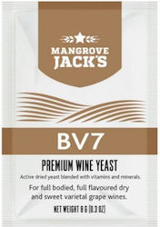 Μαγιά Κρασιού Bv7 8gr