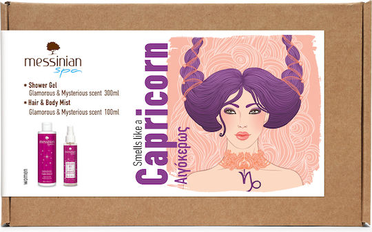 Messinian Spa Zodiac Collection Skin Care Set for Body Cleaning Capricorn 2pcs