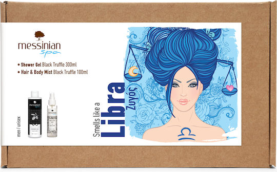 Messinian Spa Zodiac Collection Skin Care Set for Body Cleaning Libra 2pcs
