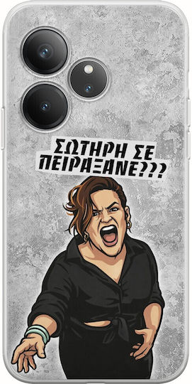 Epic Quotes Σωτήρη Pειράξανε Tpu Διάφανη Σιλικόνη Handyhüllen