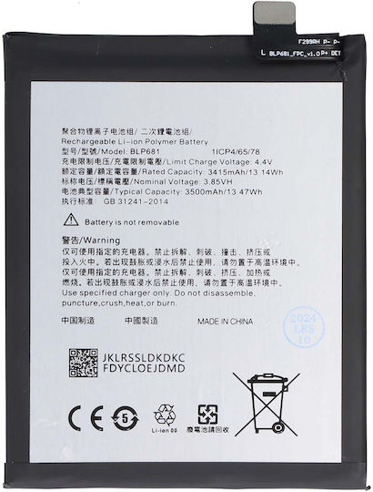 Avizar Li-polymer 3.85v Battery Oppo F9 Compatible Blp681 Black